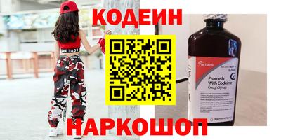 кокаин премиум Бугуруслан