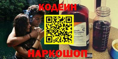 амфетамин Будённовск