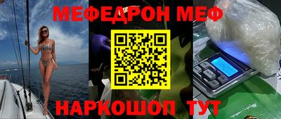 кокаин премиум Бугуруслан