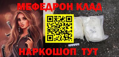 амфетамин Будённовск