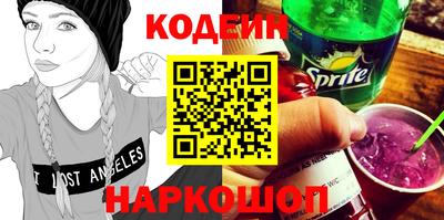 амфетамин Будённовск