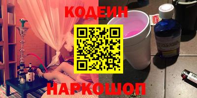 амфетамин Будённовск