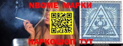 каннабис Ипатово