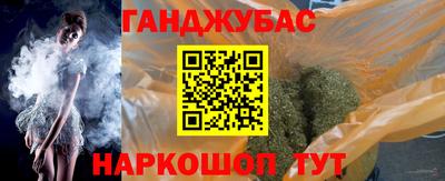 шишки Ирбит