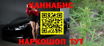 гашишное масло Бузулук