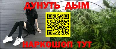 кокаин премиум Бугуруслан