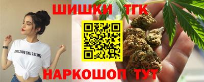 гашишное масло Бузулук