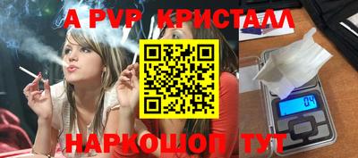 гашишное масло Бузулук