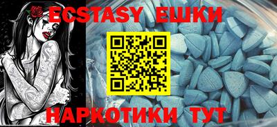 амфетамин Будённовск