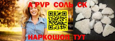 гашишное масло Бузулук