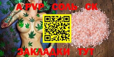 амфетамин Будённовск