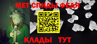 амфетамин Будённовск