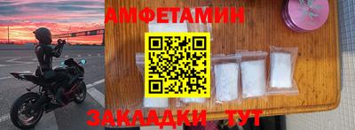 амфетамин Будённовск