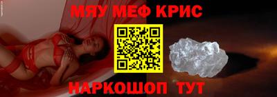 кокаин премиум Бугуруслан