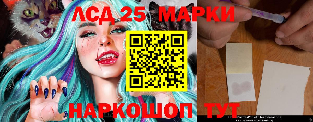 Героин  Лсд 25  Кодеин  Меф кристаллы  Северодвинск  MDMA  Гашиш  Вход с VPN 