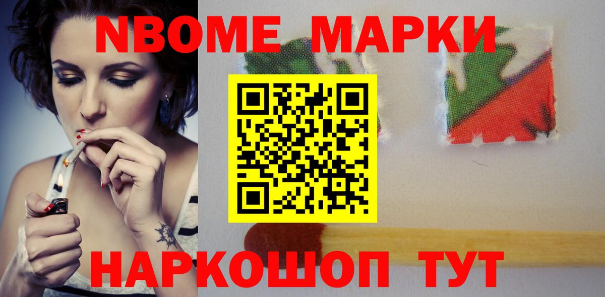 Северодвинск  LSD-25 экстази кислота  LSD-25 экстази кислота  ЛСД экстази  ссылка на мегу вход  Вход с VPN 