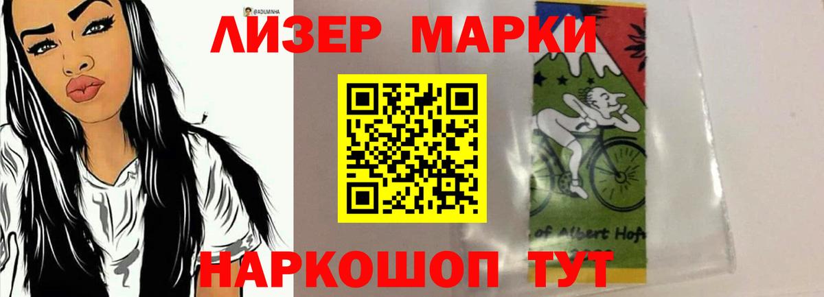 LSD-25 экстази кислота Северодвинск
