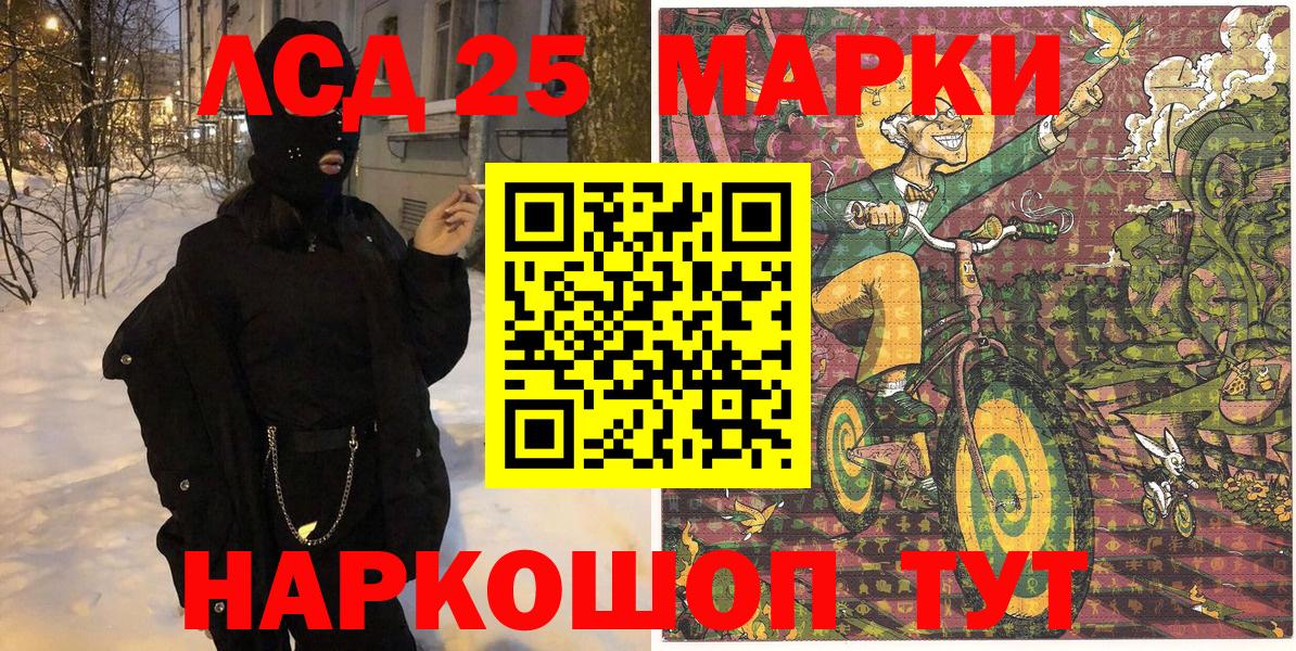 Марки N-bome 1,8мг  Марки N-bome 1,8мг  Северодвинск  хочу наркоту  Вход с VPN  Марки NBOMe 