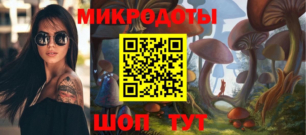 Галлюциногенные грибы прущие грибы Северодвинск
