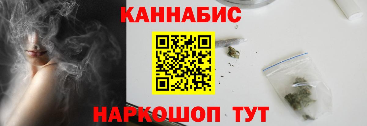 Шишки марихуана семена Северодвинск